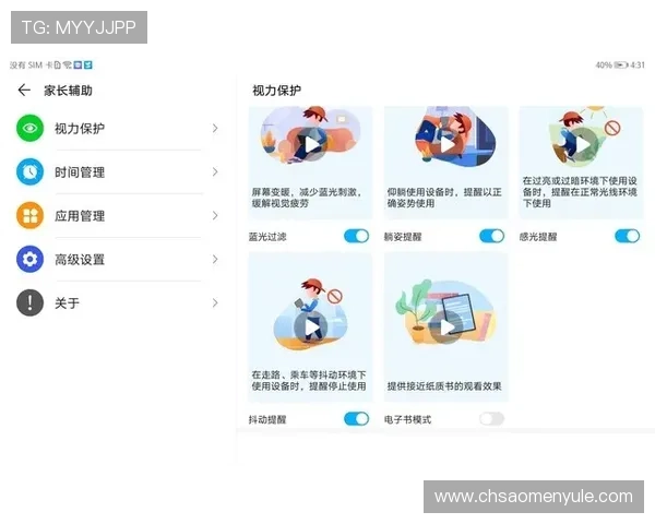 如何快速完成bg视讯开户流程，享受高品质的线上视讯娱乐